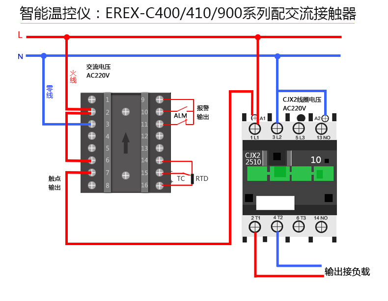 伊莱科(elecall) 智能温控仪 数显温度控制器 温控开关 一路报警常开