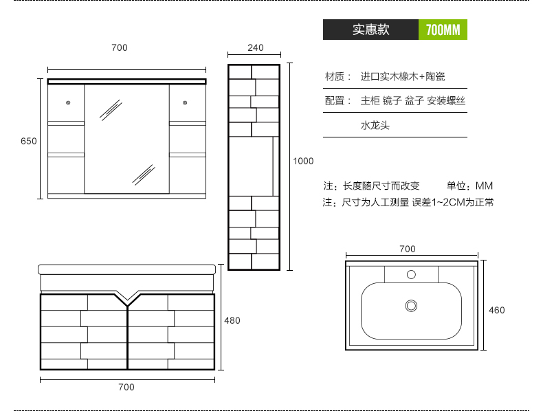 民陶卫浴欧式橡木浴室柜洗漱台卫生间洗手盆洗脸盆柜组合卫浴柜套装一