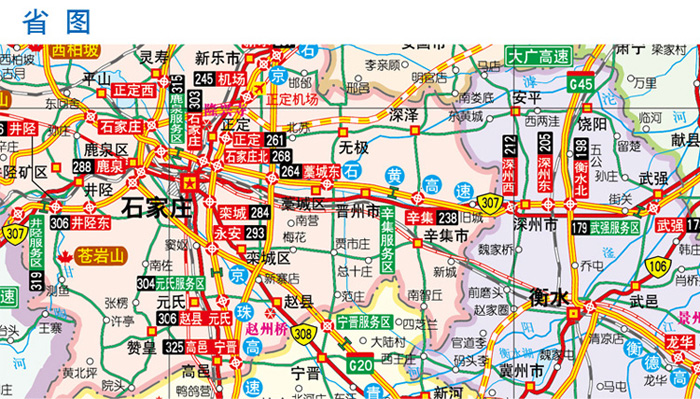 2016中国公路里程地图分册系列:河北及周边地区公路里程地图册图片