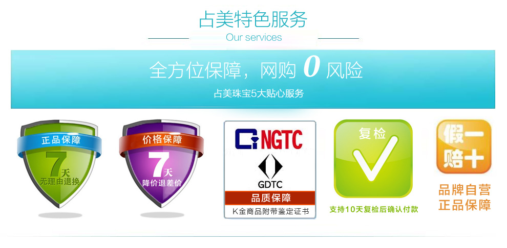 占美珠宝18K金镶嵌瑞士蓝托帕石戒指5克拉女