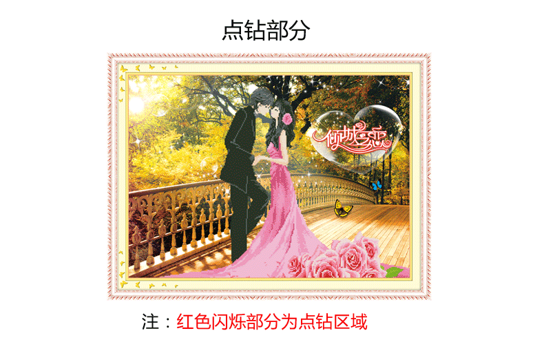 奈思印花十字绣钻石画钻石绣新款客厅3d5d满钻魔方圆钻卧室结婚砖石秀