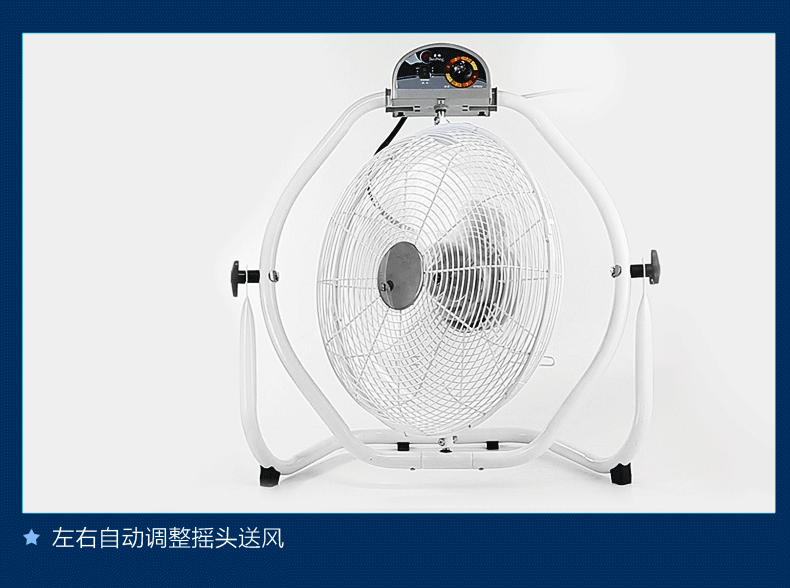 摇头趴地扇 工业风扇 落地扇大功率电风扇家用商用强力扇 16寸