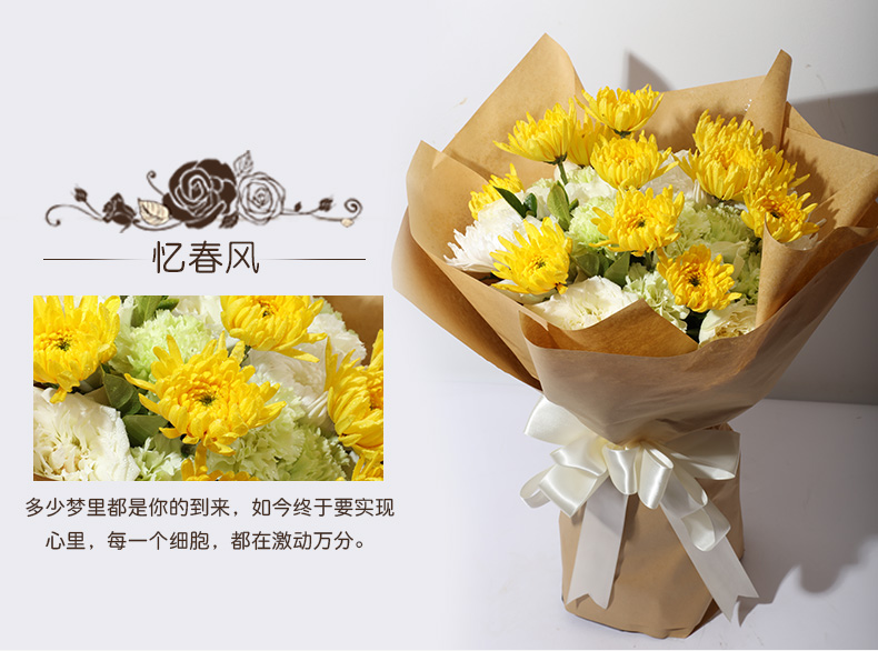 清明节扫墓菊花束祭奠追悼吊唁鲜花同城速递深圳北京上海广州送花