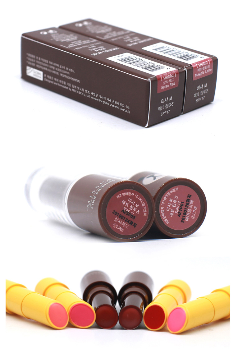 谜尚(MISSHA)line布朗熊黄鸡限量雾面哑光水润