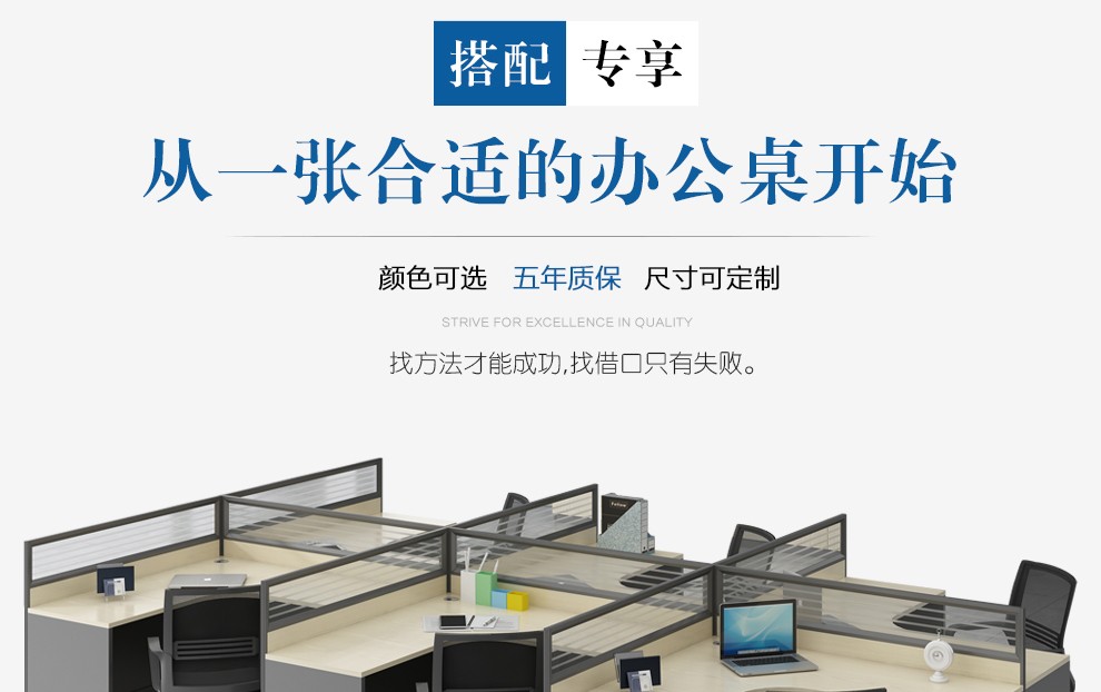 简友（JIANYOU）办公桌组合简约办公家具职员屏风桌办公桌电脑桌椅工位套装 一字型单人位 不含柜不含椅{套餐}
