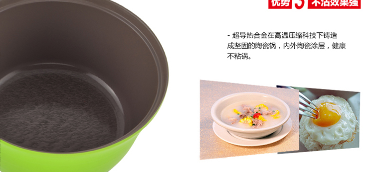 炊大皇 炫晶奶锅品质陶瓷不粘煮奶锅CKND6718