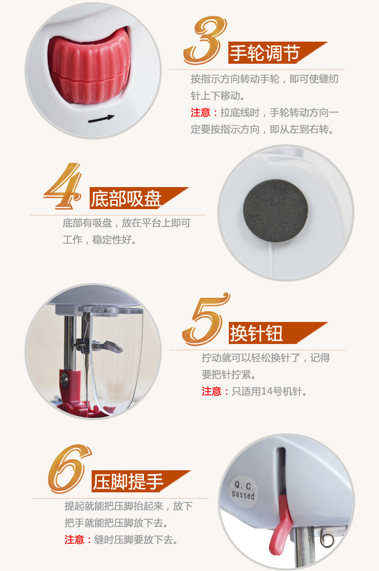 webb威柏缝纫机506缝纫机锁边电动家用缝纫机多功能  威柏506红色新品上市