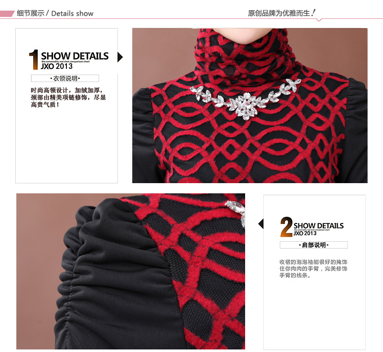 芮婕服装店* 2014加绒加厚保暖高领长袖蕾丝打底衫女秋装上衣2014新款小衫 绿色 XXXL