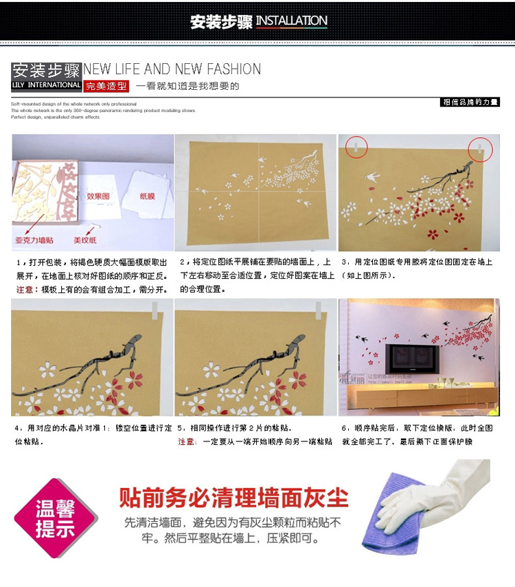 雅刻丽水晶立体墙贴客厅玄关电视墙过道走廊家和万事兴亚克力贴饰 绿色荷叶 大号