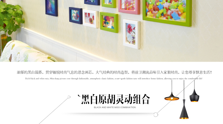 图慕 进口实木照片墙 宜家时尚客厅卧室 相片框 创意组合 HD-1214 黑白原胡灵动混搭