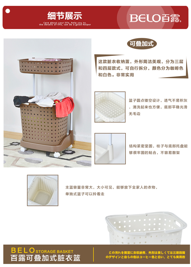 
                                        百露多层脏衣服收纳篮 塑料带轮洗衣篮脏衣篮 日式收纳架置物架 卡其色两层                