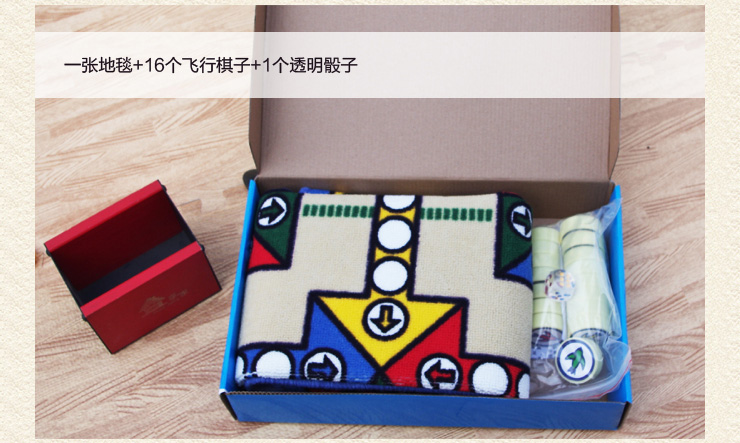 享家惠多豪华飞行棋礼盒版80*80㎝地毯聚会娱乐游戏 亲子儿童毯
