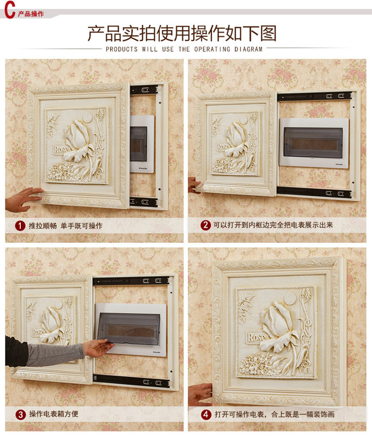 
                                        冬进 树脂立体浮雕画欧式电表箱推拉式液压挂画电盒子装饰画滑轮移动遮挡画 玫瑰彩色仿古金 长50*高50向左推                