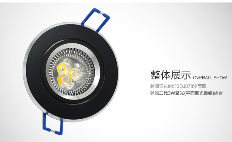 洲明翰源led可调角度射灯客厅灯背景墙灯3W砂银超亮全面升级正白光HSD878