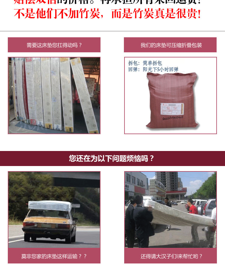 
                                        艺云阁 订做定制可折叠床垫立体竹炭纤维加厚保暖单人双人床垫 0.6*1.2床/0.6儿童床                