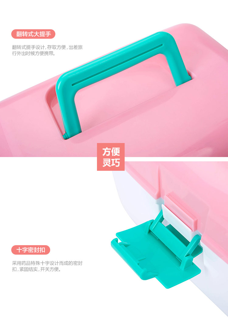 
                                                            FaSoLa日式急救箱 医药箱 手提急救箱 两层手提儿童医疗收纳箱 粉红色                