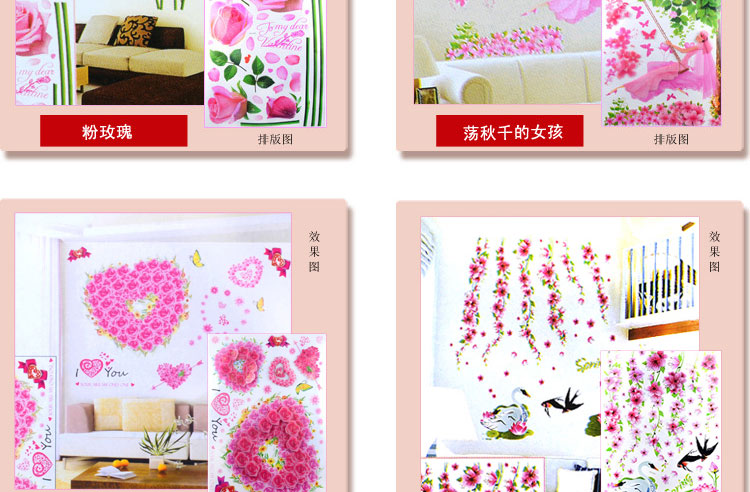 虹语荷 立体墙贴画客厅电视背景壁贴卧室婚房浪漫可移除墙贴纸大面积墙纸贴花 荷韵