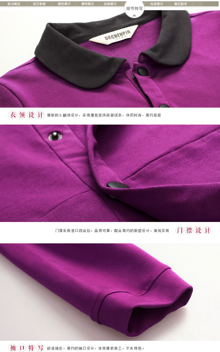2015秋装 休闲韩版大码开衫外套女短款夹克衫新款纯色翻领短外套 玫红色 XL