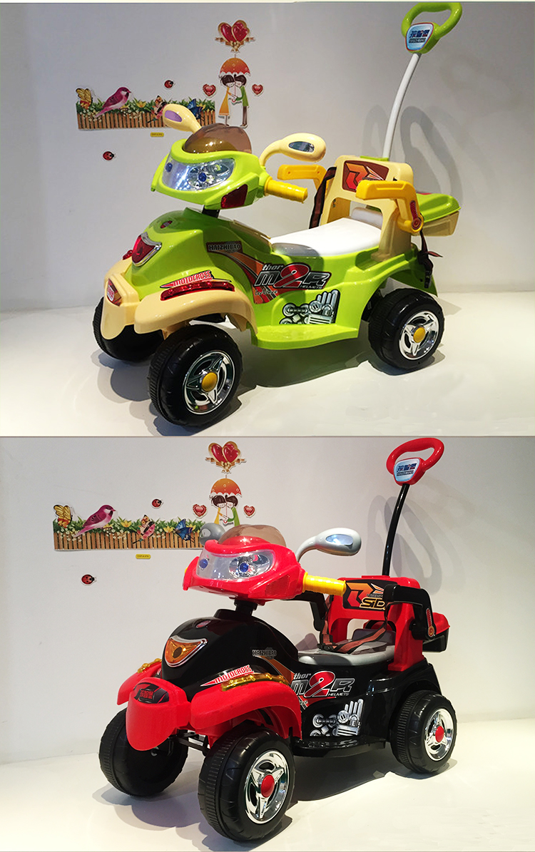 儿童三轮电动车遥控摩托车四轮童车小孩玩具车汽车 四轮粉色 摇摆