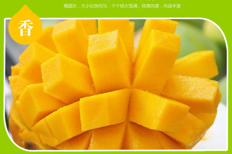 海南澳芒芒果海南三亚新鲜水果大芒果礼盒装4kg