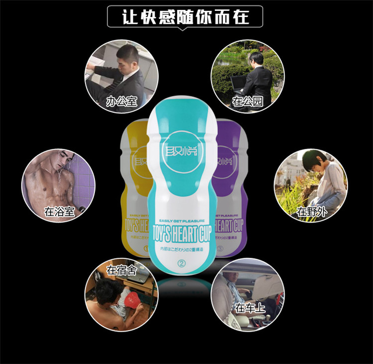 男用震动倒模刺激仿真自慰振动器真阴道男士性情趣成人性用品 取悦