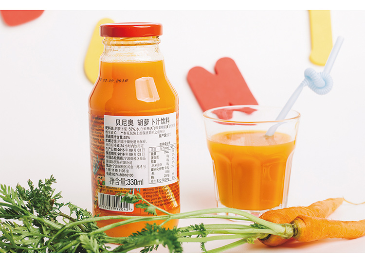 【京东超市】贝尼奥 胡萝卜汁饮料五种口味330ml*5瓶