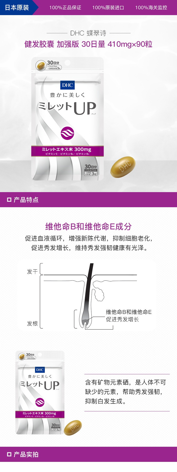 Dhc 缓解疲劳增强活力生命力营养补充利尿瓜氨酸30日量 图片价格品牌报价 京东