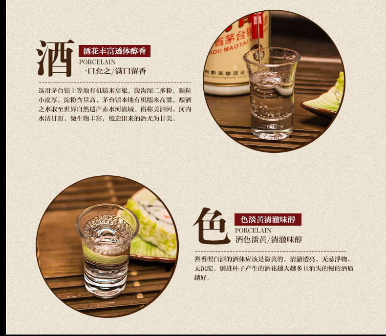黔英雄 年份窖藏酒 茅台镇酱香型白酒53度高度