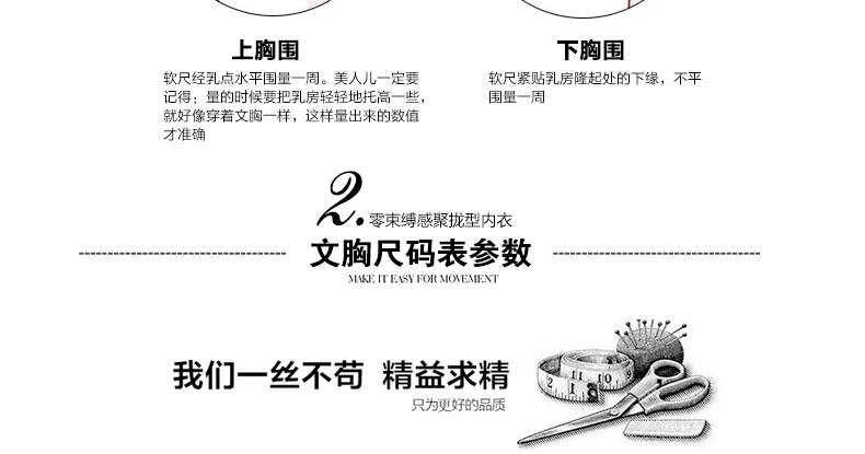 浪莎(langsha)文胸女大胸胸罩侧收无钢圈内衣少女文胸