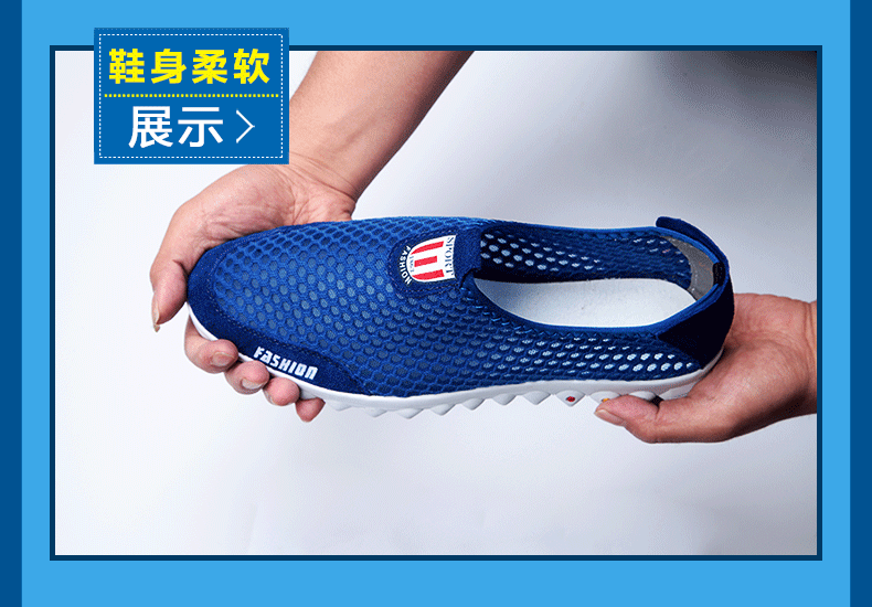 far.1984夏季男鞋透气网鞋夏天鞋子男士休闲鞋网面懒人鞋 d098天蓝 40