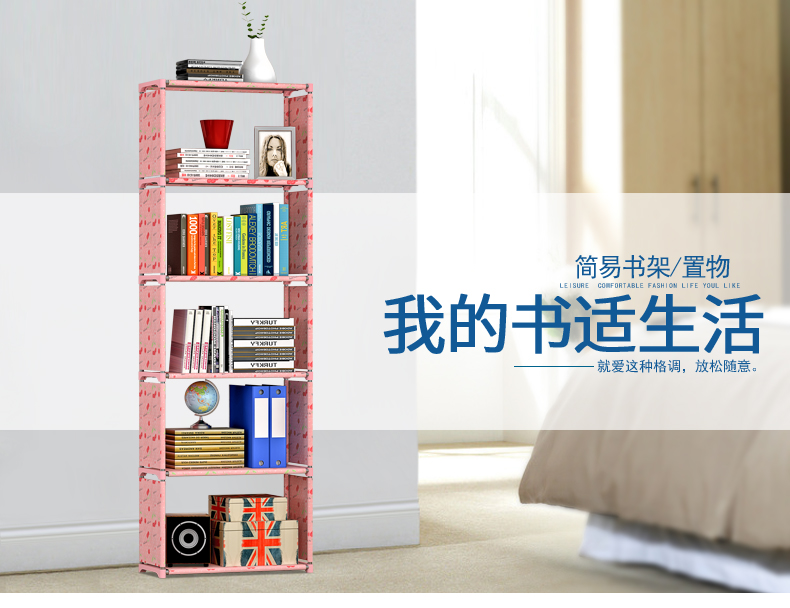 蜗家书架 简易书架学生书柜组合多层层架置物架储物收纳架展示架家用客厅宿舍寝室书房收纳柜书柜子 史努比