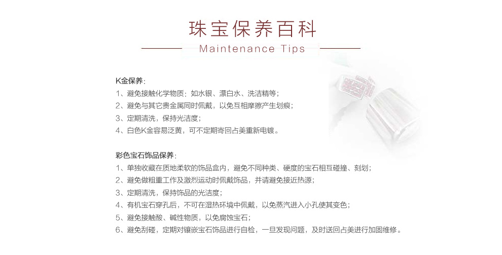 占美珠宝18K金镶嵌瑞士蓝托帕石戒指5克拉女