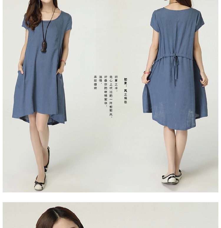 【京东】孕妇装夏装 孕妇裙棉麻时尚孕妇连衣