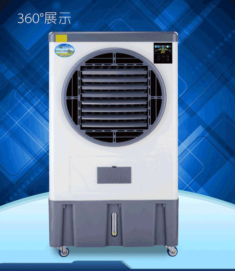 家用冷风机 工业移动静音制冷风扇遥控水冷空调扇 制.