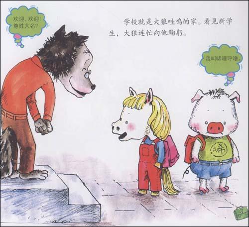 动漫 卡通 漫画 头像 500_456