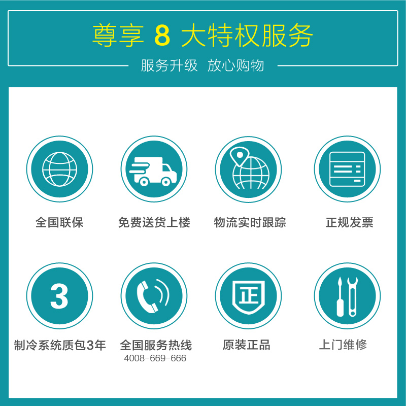 香雪海 LC-263A 展示柜 立式商用冷藏冰柜【图