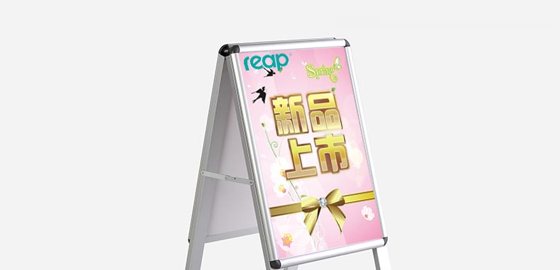 瑞普立式pop广告架展示架 指示牌资料架落地海报架立牌水牌 a4面板