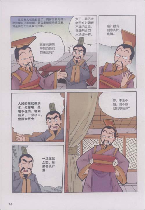 现当代小说 世界名著 青春小说 中国古典小说 作品集 侦探/推理/悬疑