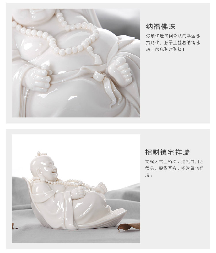 龙鹏艺瓷 德化陶瓷器工艺弥勒佛创意白瓷笑佛佛像摆件家居装礼品德化大师纯手工雕刻 LPGYP003
