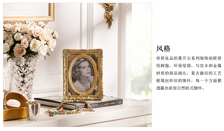 欧式奢华家居装饰摆件新婚新房礼品 莫贝尔系列装饰相框 C款 相框 C款金色 6寸 6寸