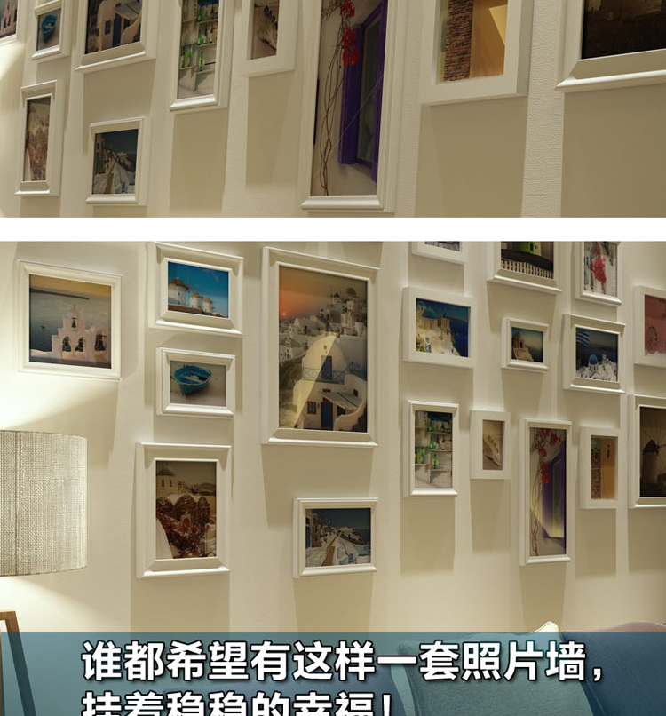 
                                        狮家实木照片墙装饰画相片墙相框组合企业文化墙 黑白+欧美风情                