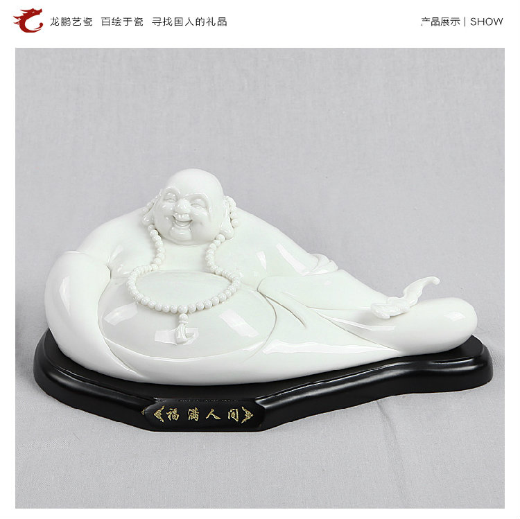龙鹏艺瓷 德化陶瓷佛像 雕塑摆件罗汉弥勒佛风水装饰摆件摆设开业礼品瓷器 弥勒佛摆件 LPGYP025