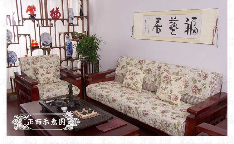 
                                        小家子 双面纯棉中式田园布艺真皮实木沙发垫牡丹 富贵牡丹 110cm*210cm单条装                