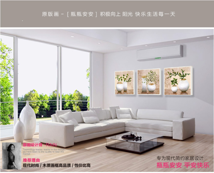 
                                        云图 小清新客厅现代简约壁画挂画墙画三联画饭厅餐厅装饰画 一套ABC画面 60*60(白色框)                