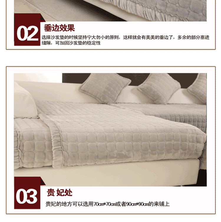沁苑家居秋冬法兰绒布艺沙发垫套装贵妃组合沙发坐垫沙发巾防滑 米白色法兰绒 70*70cm