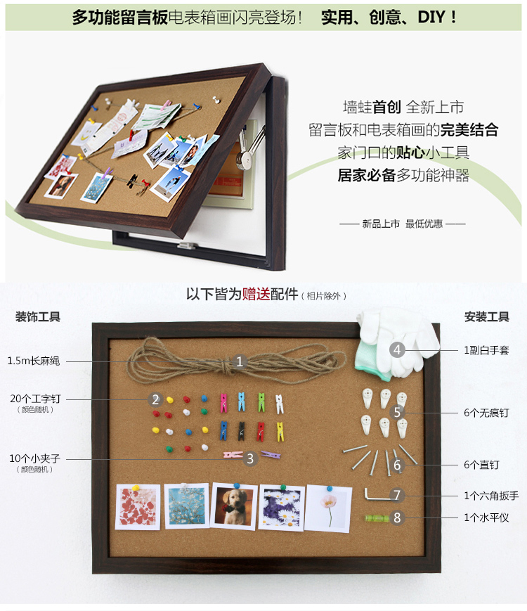 
                                        墙蛙 留言板随意停电表箱装饰画推拉式壁画遮挡配电箱电闸箱有框画墙画挂画 棕色框 外框尺寸54*39cm覆盖46*31cm                