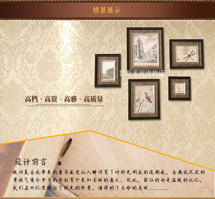 风格 欧式美式乡村实木复古相框6寸7寸8寸10寸挂式画框 10寸