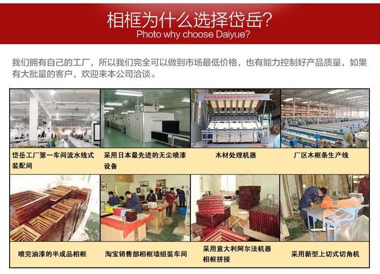 
                                        岱岳 新款欧式实木相框 a3 a4 16寸木质相片证书框 挂墙/摆台 画框定制 红木色 A3营业执照竖挂                