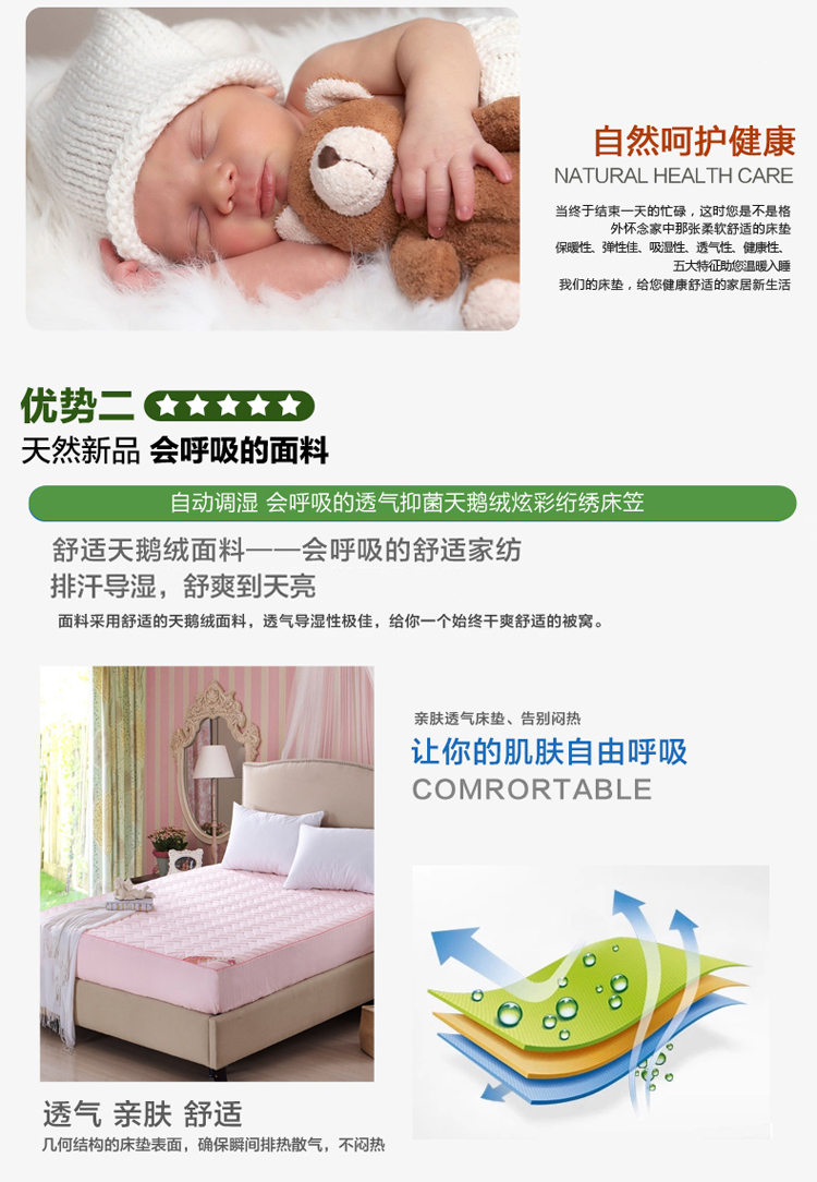 IX得信人家  床上用品 全纯棉纯色床笠单人双人加厚床护垫床垫罩 席梦思保护套 天蓝色 180cm*200cm