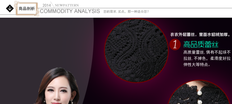 VAGANTZAR 秋冬2014新款保暖上衣大码半高领加绒加厚蕾丝打底衫 长袖 黑色 XXL